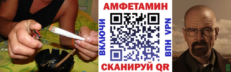 Купить где  Волхов  АМФ Premium 