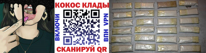 КОКАИН FishScale Волхов