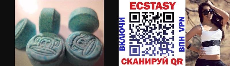 Экстази MDMA  Купить где  Волхов 