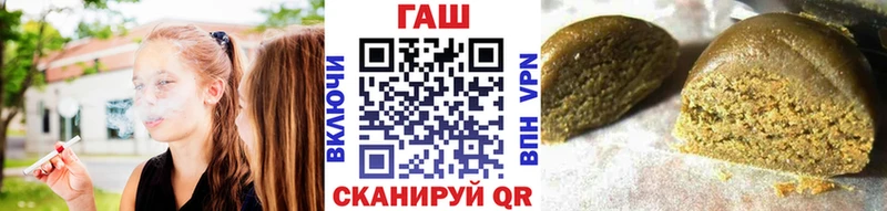 Гашиш ice o lator  Купить  Волхов 