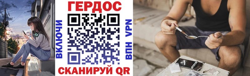 Купить где  Волхов  ГЕРОИН хмурый 