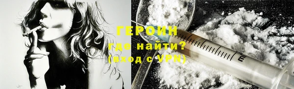 молекула духа Елабуга