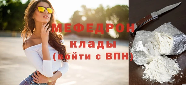 молекула духа Елабуга