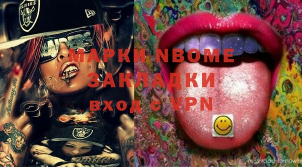 мескалин Елизово