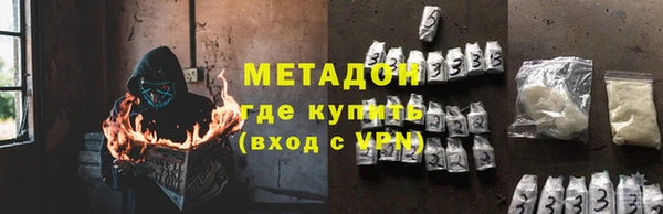 первитин Ельня