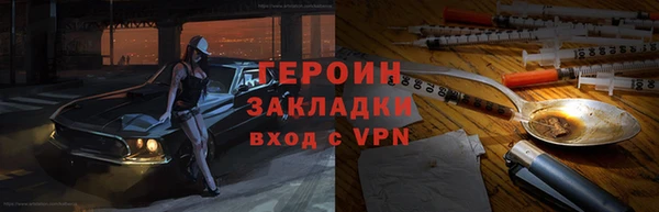 первитин Ельня