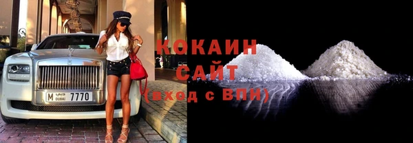 мескалин Елизово