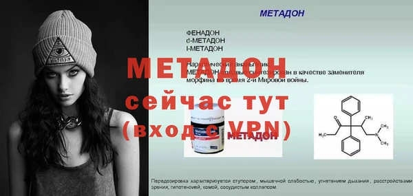 мескалин Елизово