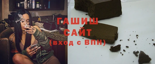 первитин Ельня