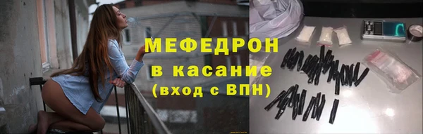 мескалин Елизово