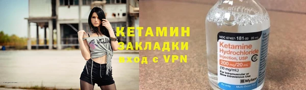 мескалин Елизово