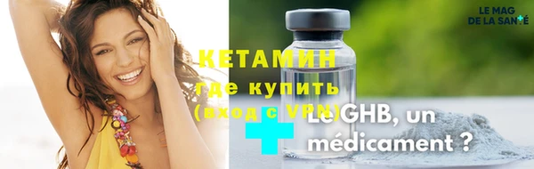 мескалин Елизово