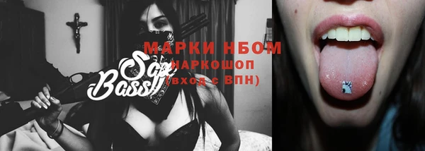 мескалин Елизово