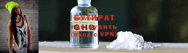 молекула духа Елабуга