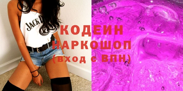 первитин Ельня