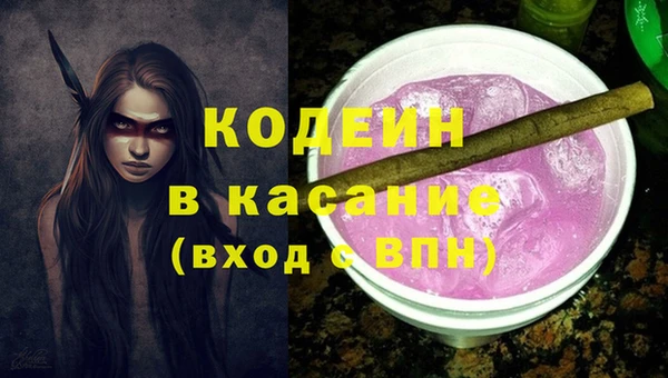 первитин Ельня