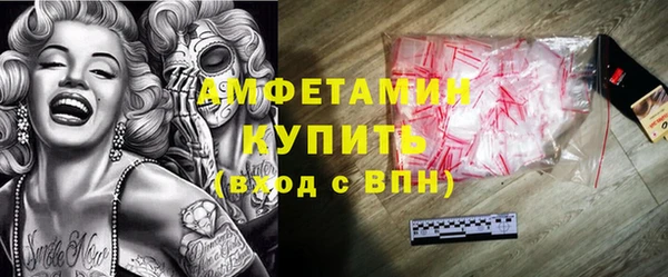 мескалин Елизово