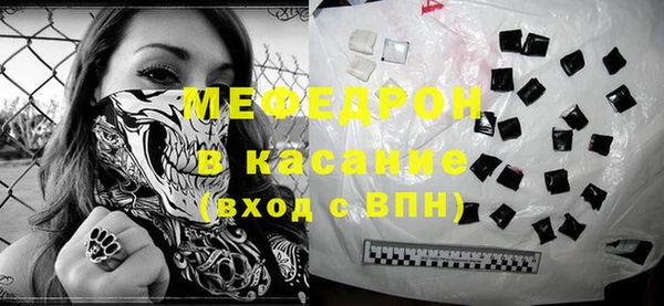 молекула духа Елабуга