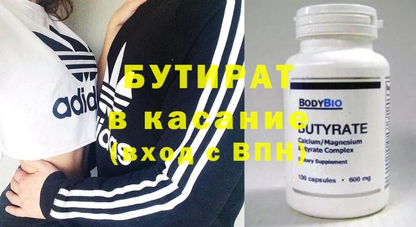 первитин Ельня