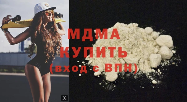 первитин Ельня