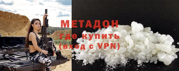 молекула духа Елабуга