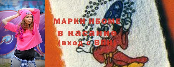 первитин Ельня