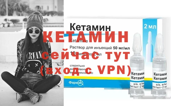 молекула духа Елабуга