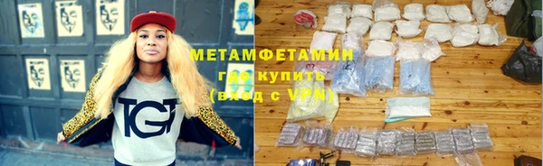 мескалин Елизово
