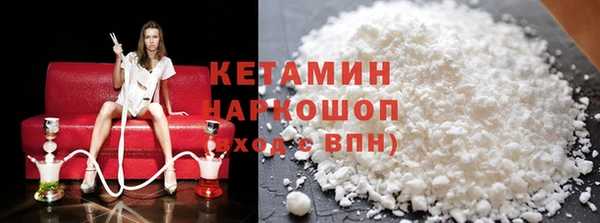 первитин Ельня