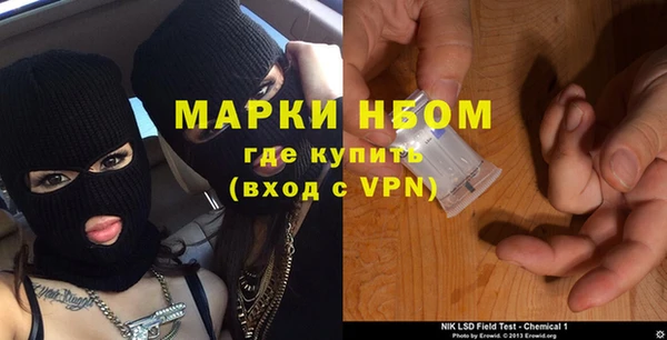 первитин Ельня