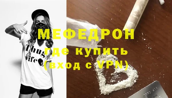 мескалин Елизово