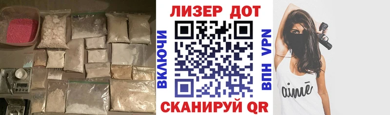 Купить  Волхов  Лсд 25 экстази ecstasy 