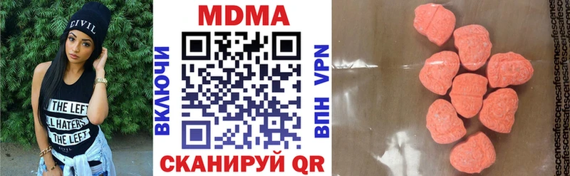 MDMA crystal  Купить где  Волхов 