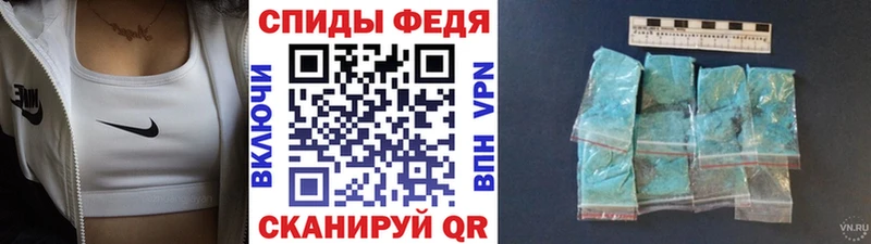 Первитин Methamphetamine  Купить где  Волхов 