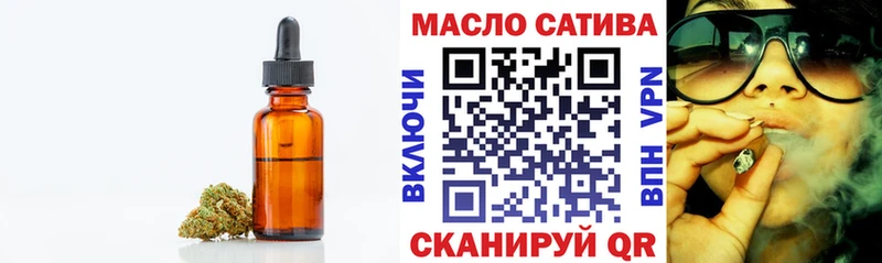 ТГК вейп  Купить  Волхов 